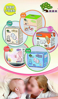 乳垫 卫生材料中的贴心守护者