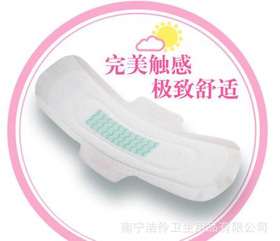 卫生巾厂家招募批发代理加盟商 40片组合装负离子卫生巾，优质商机不容错过